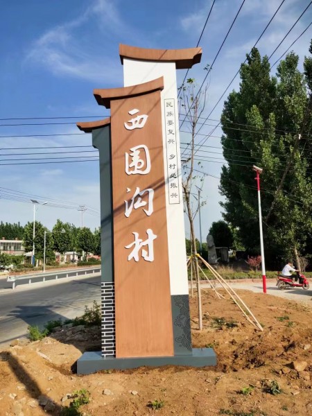 煙臺標(biāo)識標(biāo)牌