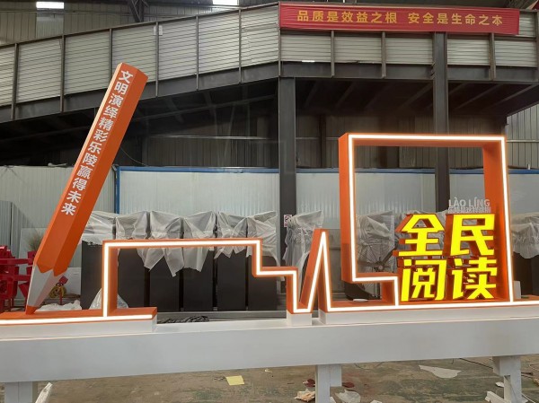 威海標(biāo)識(shí)標(biāo)牌