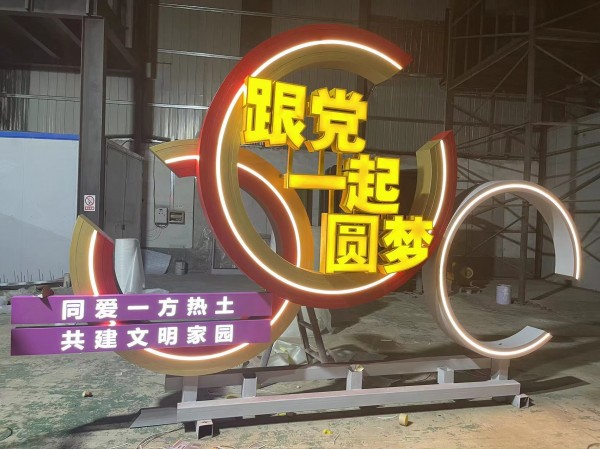 臨沂標(biāo)識標(biāo)牌