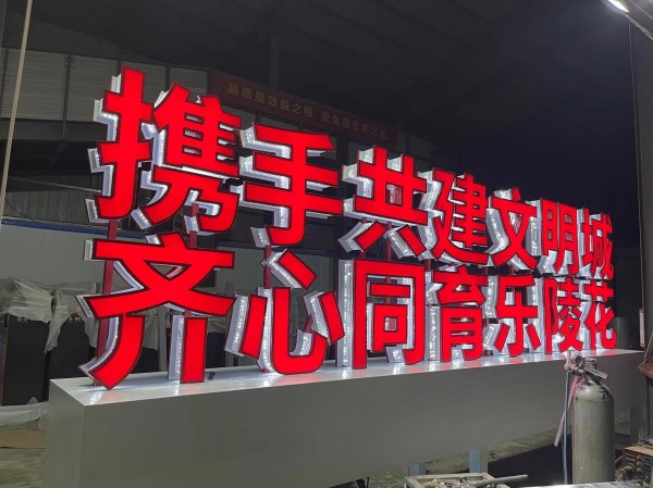 臨沂標(biāo)識標(biāo)牌