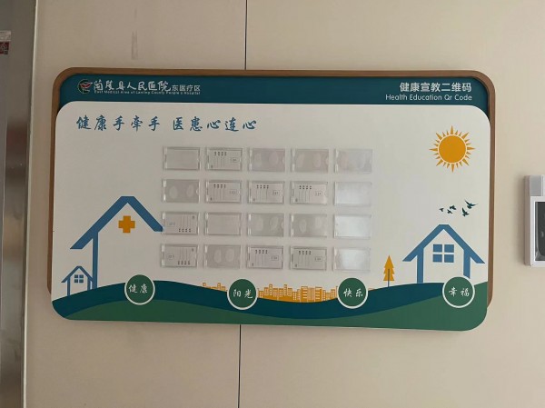 濟寧室內(nèi)標識