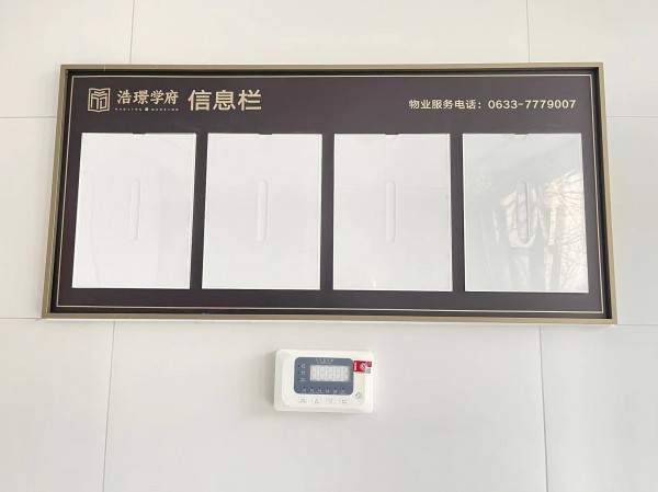 日照地產(chǎn)系列標(biāo)識