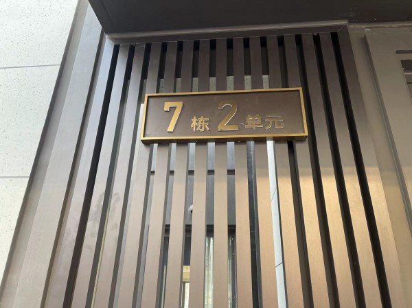 日照地產(chǎn)系列標(biāo)識5